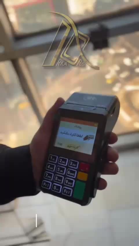 کارتخوان سیار آکبند H9 Pro + گارانتی|فروشگاه و مغازه|تهران, صادقیه|دیوار