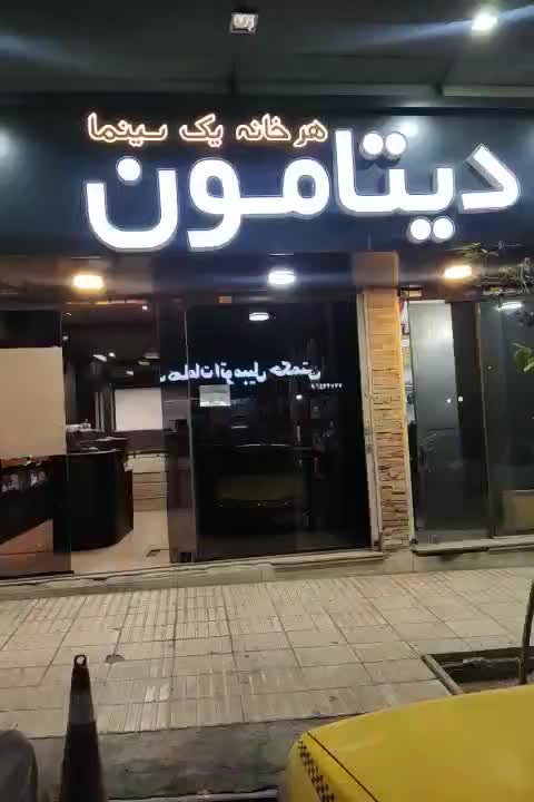 ویدیو پروژکتور خانگی/ویدیو پروژکتور|تلویزیون و پروژکتور|تهران, علم و صنعت|دیوار