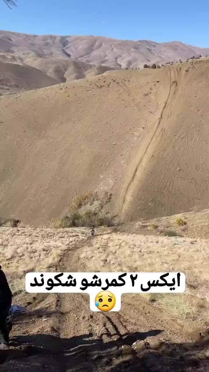 کراس - تریل X2 ایران دوچرخ irdoco|موتورسیکلت|تهران, گمرک|دیوار