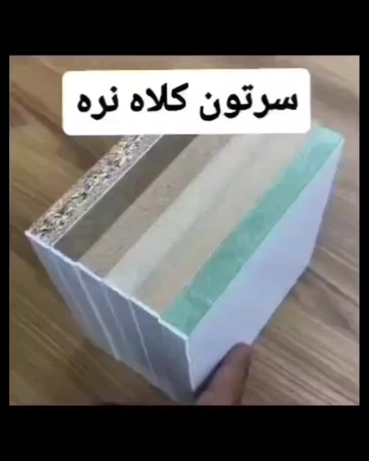 تولید کننده تخصصی کاور رادیاتور ضدحرارت و تغییررنگ|آبگرمکن، پکیج، شوفاژ|کرج, منطقه ویژه اقتصادی پیام|دیوار
