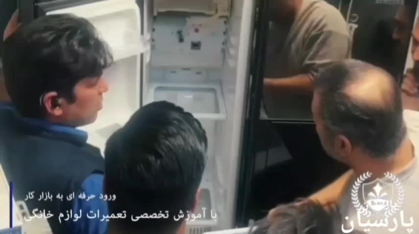 آموزش تعمیر لوازم خانگی|خدمات آموزشی|خرم‌آباد, |دیوار