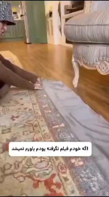 محافظ ریشه فرش|فرش|تهران, مولوی|دیوار