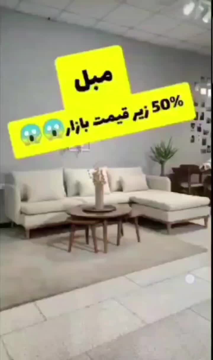 مبل طرح ال|مبلمان خانگی و میز عسلی|جم, |دیوار