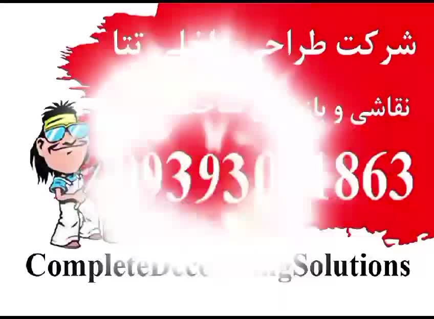رنگ کروماکی CHROMA KEY شرکت ROSCO  جهت فیلم|دوربین عکاسی و فیلم‌برداری|تهران, امانیه|دیوار