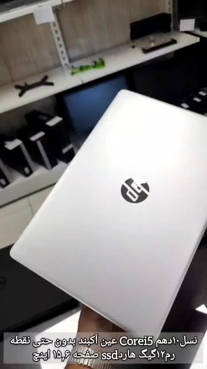 لپتاپ hp نسل۱۰دهم عین اکبند بدون نقطه|رایانه همراه|مرند, |دیوار