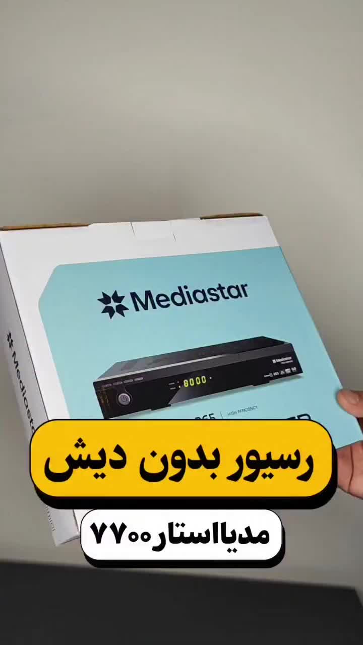 تعمیرات گیرنده|خدمات پیشه و مهارت|اهواز, نبوت|دیوار