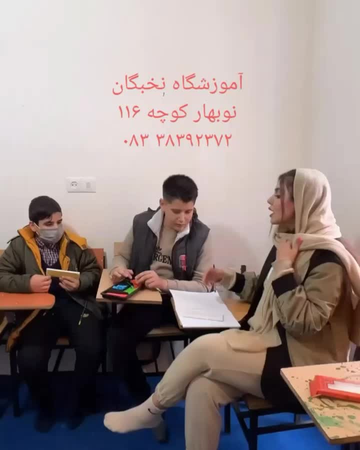 آموزش رباتیک کودکان و نوجوانان|خدمات آموزشی|کرمانشاه, |دیوار