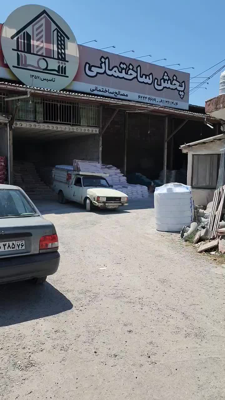 شیرآلات ، باکس توکار ، استراکچر و فلاش تانک شودر|لوازم سرویس بهداشتی|لاهیجان, پردسر|دیوار