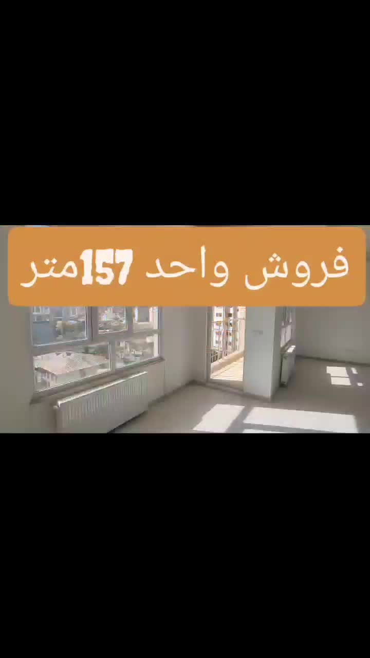 واحد 157متر لوکس ویو ابدی موقعیت خواص با کوچه14متر|فروش آپارتمان|خلخال, |دیوار