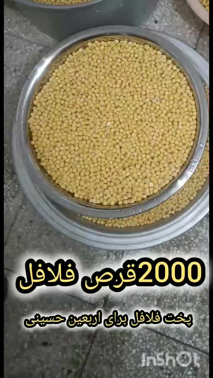 فلافل کیلویی سادات -اماده همکاری با فست فود|خدمات پذیرایی، مراسم|کاشان, زیارتی|دیوار