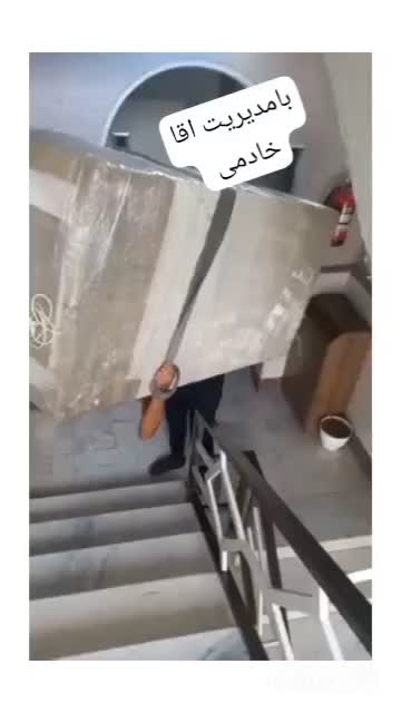 کارگراسباب کشی جابجایی اساس اتوباربری حمل اثاثیه|خدمات حمل و نقل|پرند, فاز ۲|دیوار