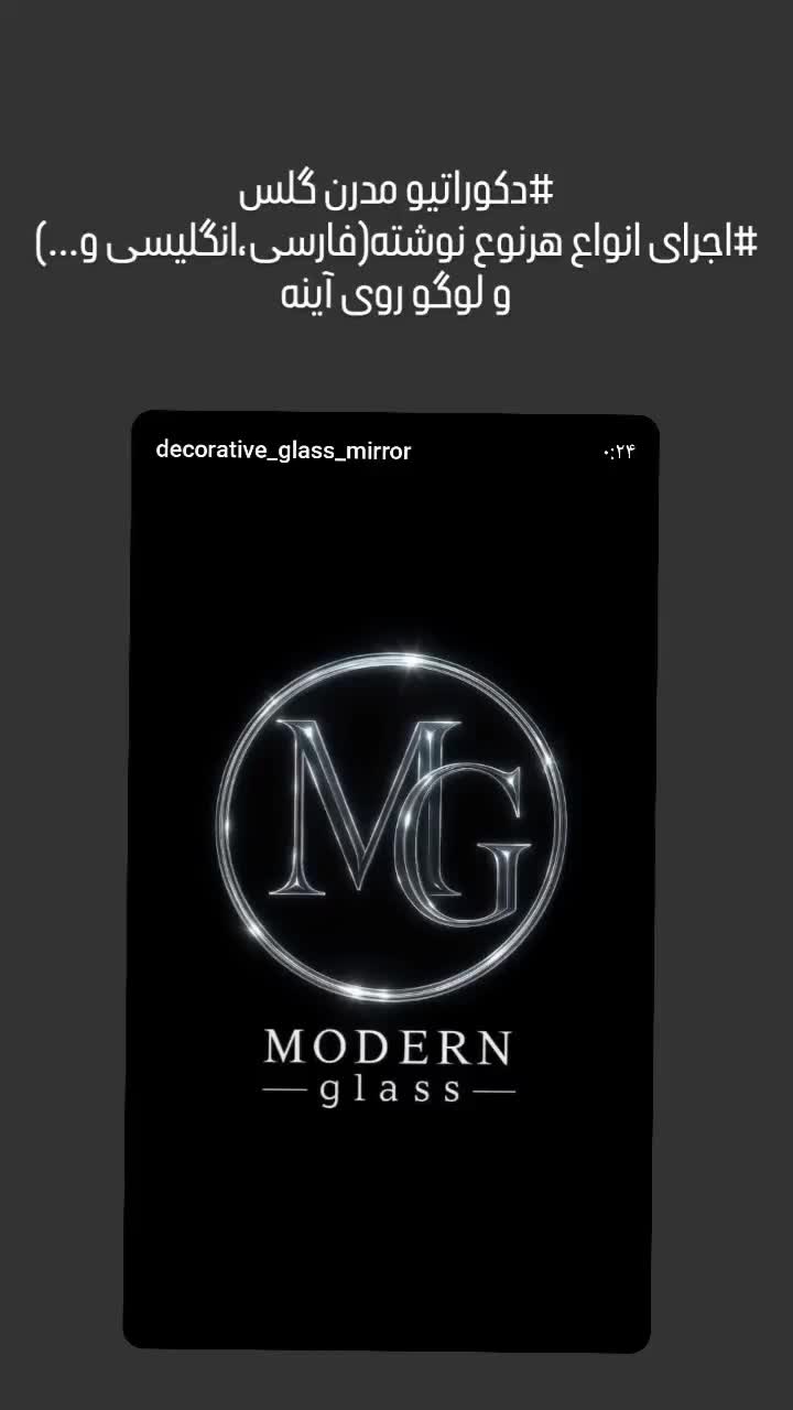 طراحی،نصب وفروش انواع آینه های بک لایت|آینه|کاشان, شهرک امیرالمومنین|دیوار