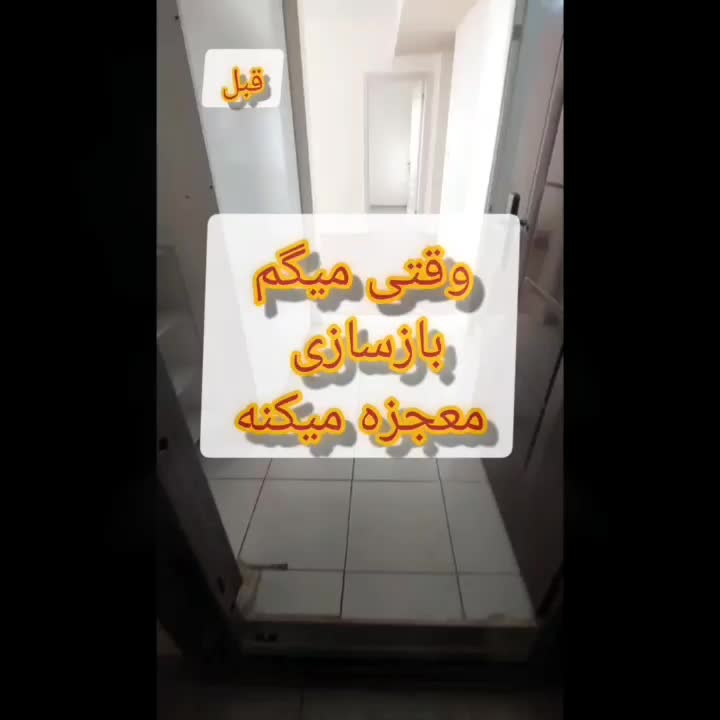 بازسازی،نقاشی،کناف،کاغذ دیواری،کابینت|خدمات پیشه و مهارت|پرند, فاز ۲|دیوار