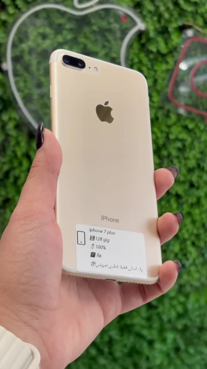 گوشیiphone 7 plus|موبایل|همدان, |دیوار