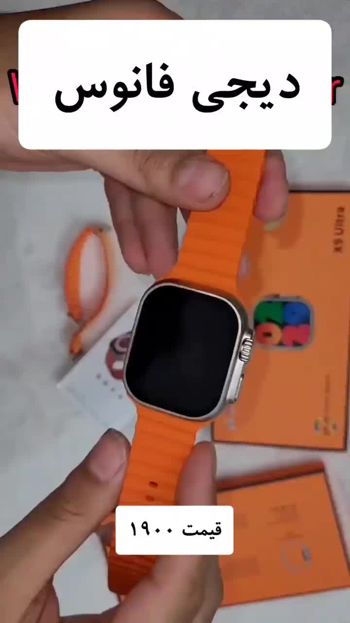 بورس انواع ساعت هوشمند مدلای مختلف|ساعت|قم, شهرک قدس|دیوار