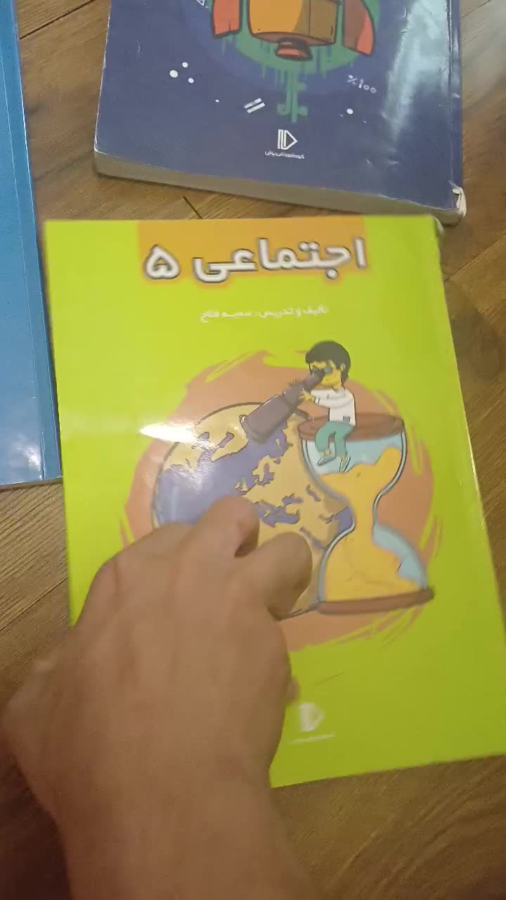 مجموع کتاب های کمک آموزشی پرش با CD|کتاب و مجله آموزشی|تهران, درختی|دیوار