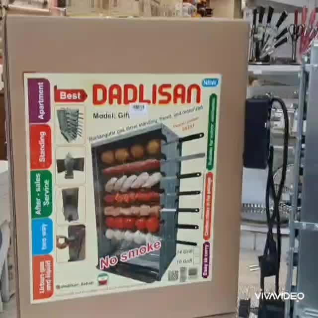 کباب پز دادلیسان|اجاق گاز و لوازم برقی پختوپز|خرمآباد, |دیوار