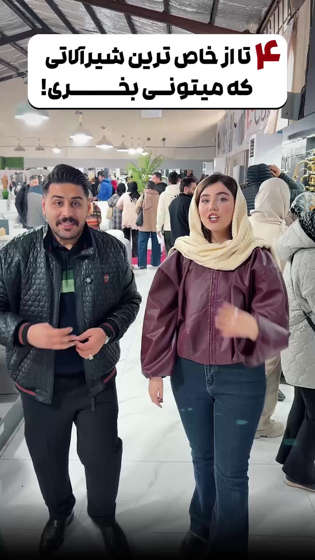 شیرالت با ضمانت|لوازم سرویس بهداشتی|تهران, هفده شهریور|دیوار