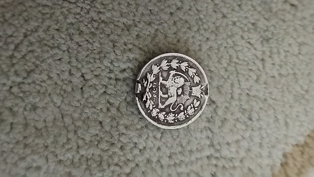 سکه محمد علی شاه قاجار  برای سال ۱۳۲۶|کلکسیون سکه، تمبر، اسکناس|ابهر, |دیوار