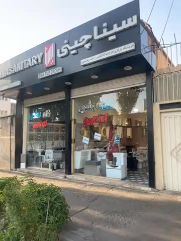 روشویی کابینتی سایز 45.20(کارخانه)|لوازم سرویس بهداشتی|تبریز, |دیوار
