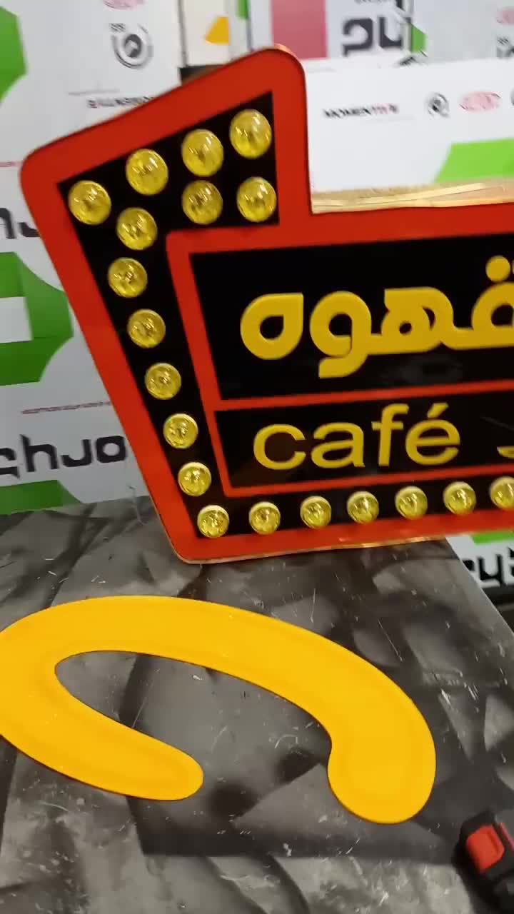 تابلو قهوه|تابلو، نقاشی، عکس|یزد, |دیوار