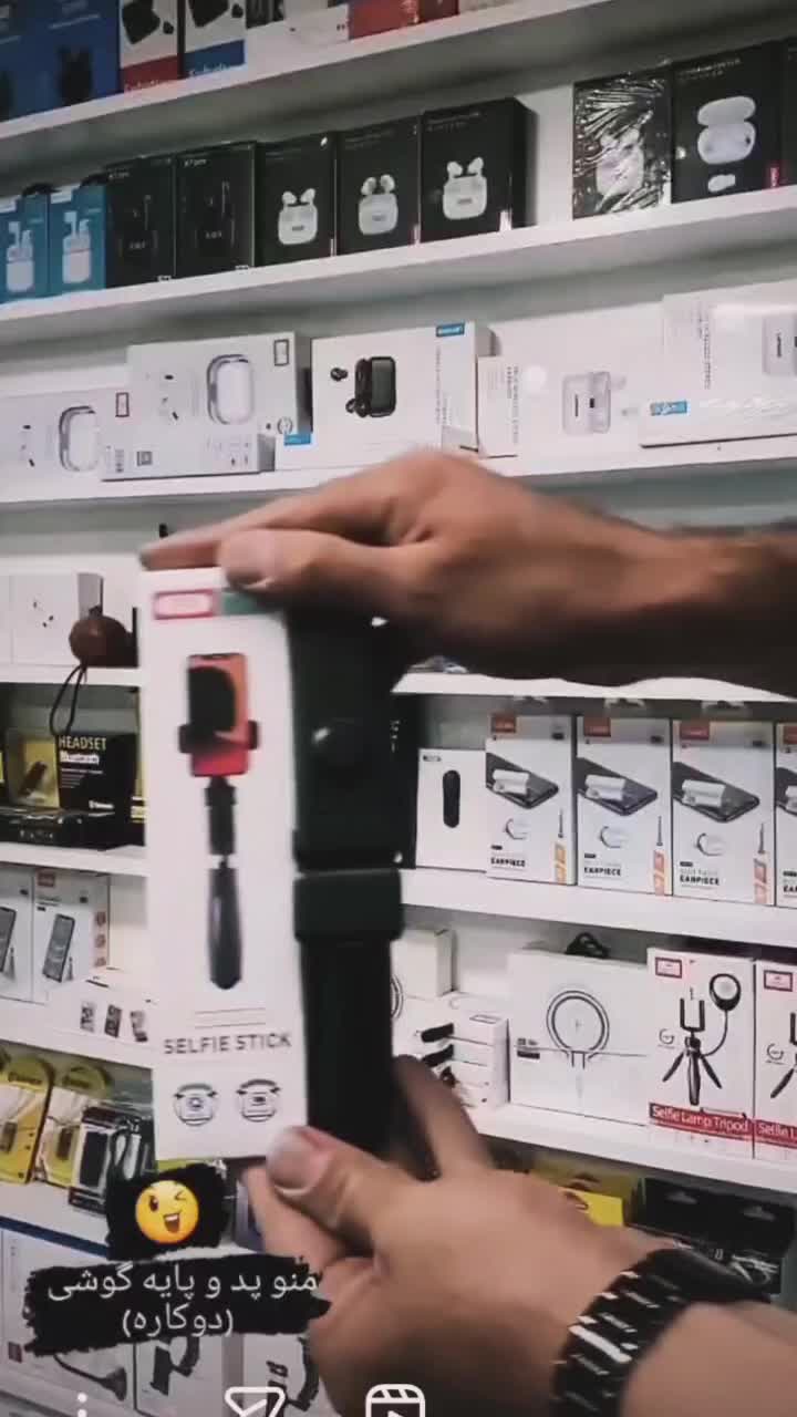 مونو پد چند کاره|دوربین عکاسی و فیلم‌برداری|تبریز, |دیوار