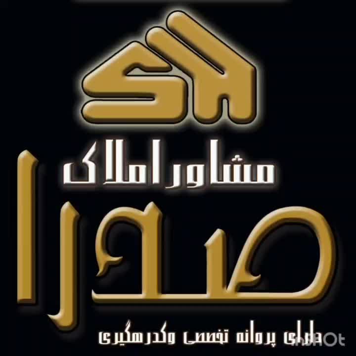 آپارتمان ۱۵۵ متری ط دوم با آسانسور در شهرک سیمرغ|فروش آپارتمان|اصفهان, ملاصدرا|دیوار