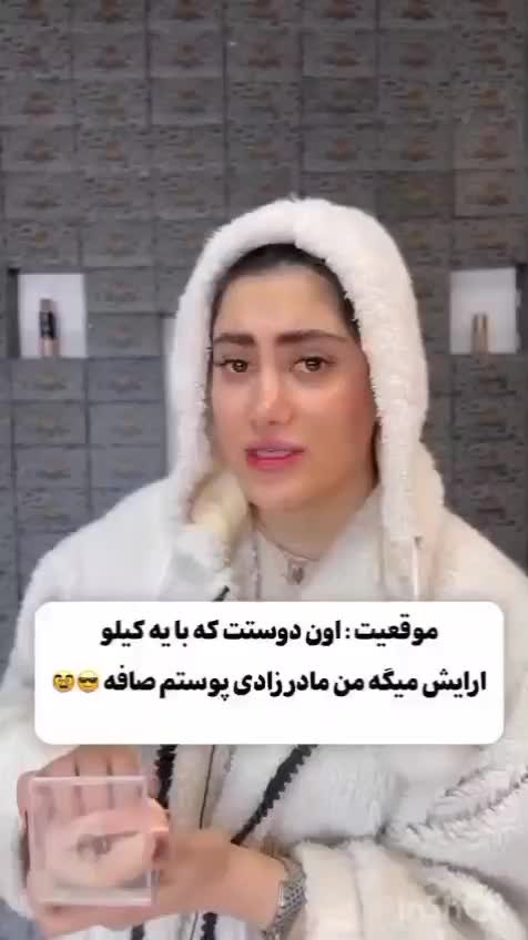 پنکک لاکچری کوین|آرایشی، بهداشتی، درمانی|تخت سلیمان, |دیوار