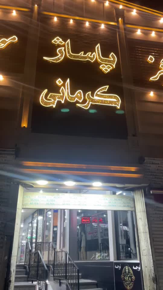 گالری طلای سیلا کم اجرت|جواهرات|فشاپویه, |دیوار