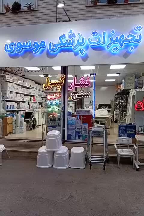 تخت دستی و تخت برقی فروش و اجاره ، ترالی|آرایشی، بهداشتی، درمانی|کرج, اصفهانیها|دیوار