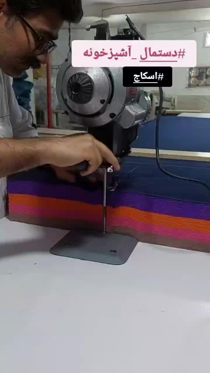 دستمال آشپزخانه|سفره، حوله، دستمال آشپزخانه|تهران, حر|دیوار