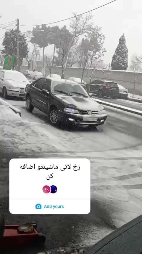 پژو پارس ELX، مدل ۱۳۸۳|خودرو سواری و وانت|تهران, چیتگر|دیوار