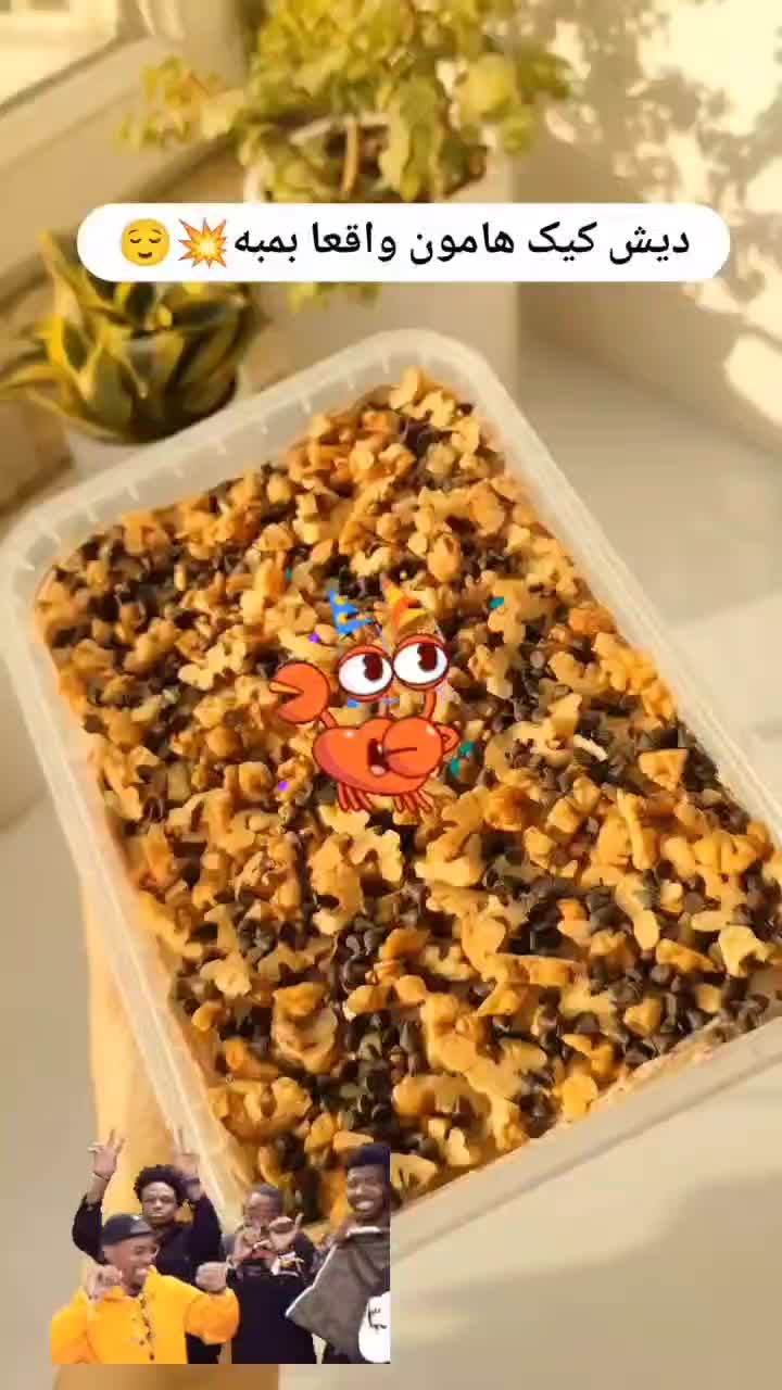 کیک واسه هرمناسبتی بخای میتونی سفارش بدی|خدمات پذیرایی، مراسم|کاشان, دانش|دیوار
