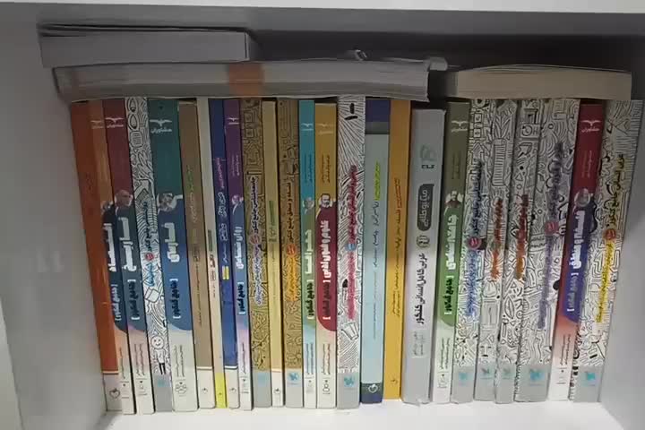 کتاب کمک درسی|کتاب و مجله آموزشی|ارزوئیه, |دیوار