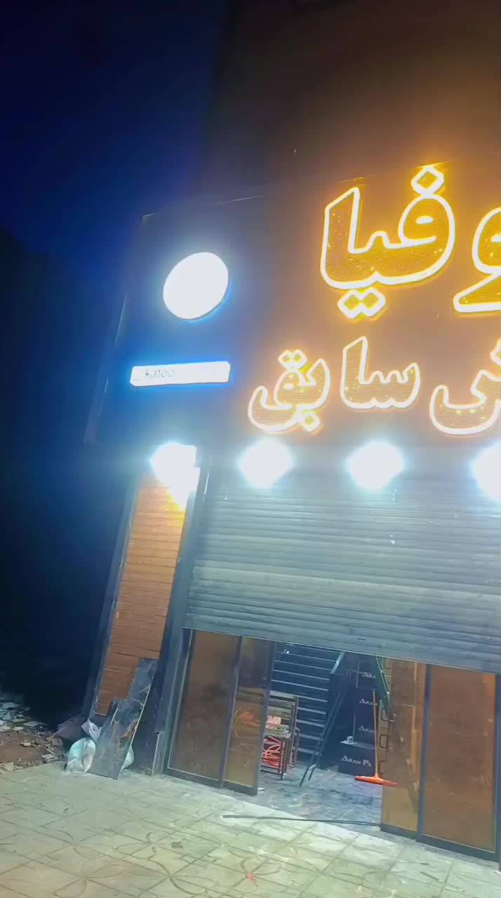 تابلوکامپوزیت ویلایی|خدمات پیشه و مهارت|کرج, کیانمهر|دیوار