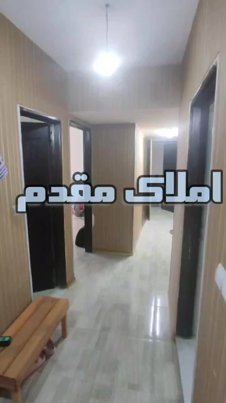 تهاتر/سه خوابه/طبقه3|فروش آپارتمان|شیراز, تحویلی|دیوار