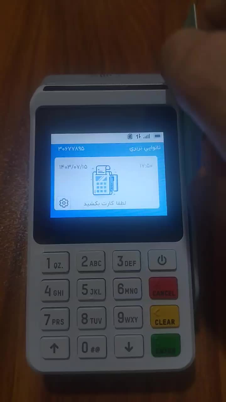 کارتخوان تو ازهر جایی نخر&فقط میدان آزادی پاساژ۱۱۰|حراج|کرمانشاه, |دیوار