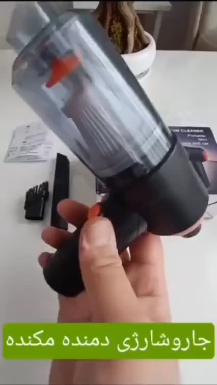 جارو شارژی دمنده و مکنده|جاروبرقی، جارو شارژی، بخارشو|قدس, شهرقدس|دیوار