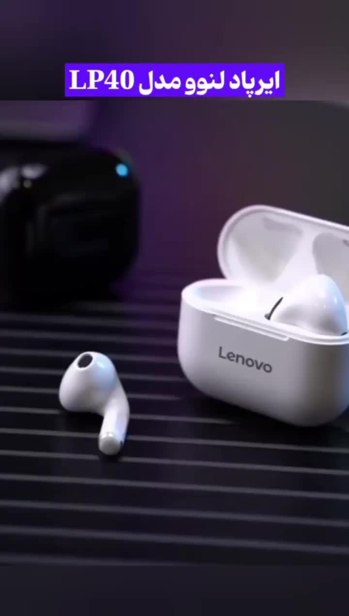 ایرپاد لنوو مدل LP40 جذاب زیبا پرفروش و قوی|لوازم جانبی موبایل و تبلت|کرمانشاه, |دیوار