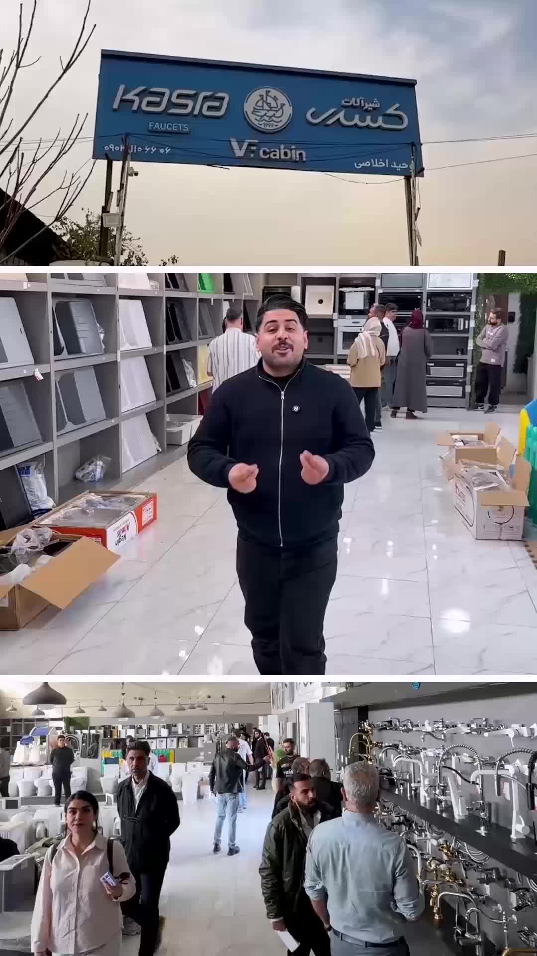 شیرآلات|لوازم سرویس بهداشتی|تهران, هفده شهریور|دیوار