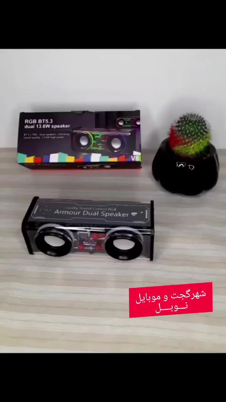 اسپیکر بلوتوثی شیشه ای کیفیت و بیس بینظیر|پخش‌کننده همراه|تبریز, |دیوار