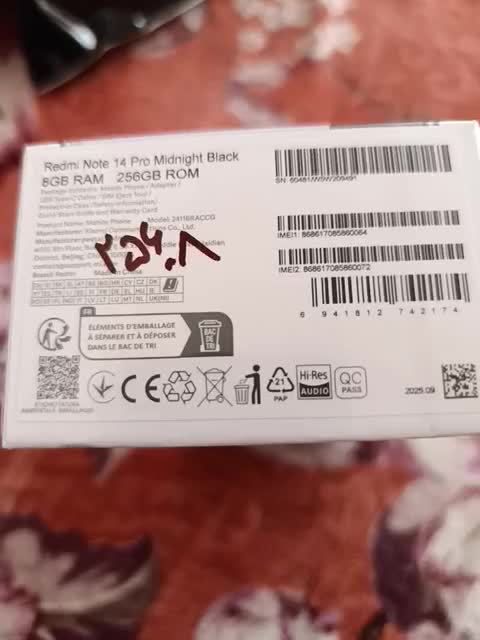 گوشی آکبند 14 پرو حافظه داخلی 285 رم هشت|موبایل|سلماس, |دیوار