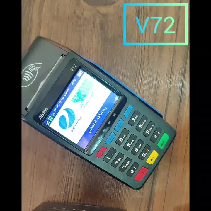 کارتخوان کارتخان کارت خوان ویژه پر سرعت sp580|فروشگاه و مغازه|مشهد, فرودگاه|دیوار