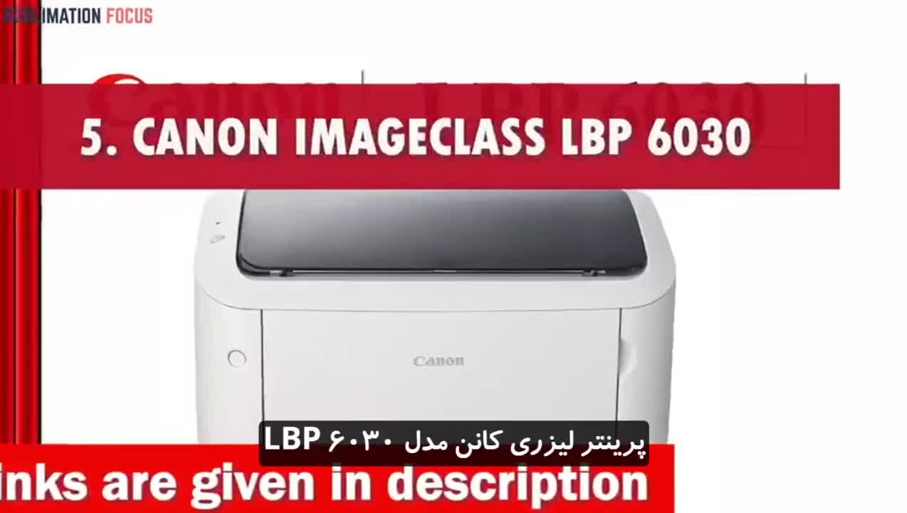 پرینتر لیزری کانن مدل imageCLASS LBP6030|پرینتر، اسکنر، کپی، فکس|گرگان, |دیوار