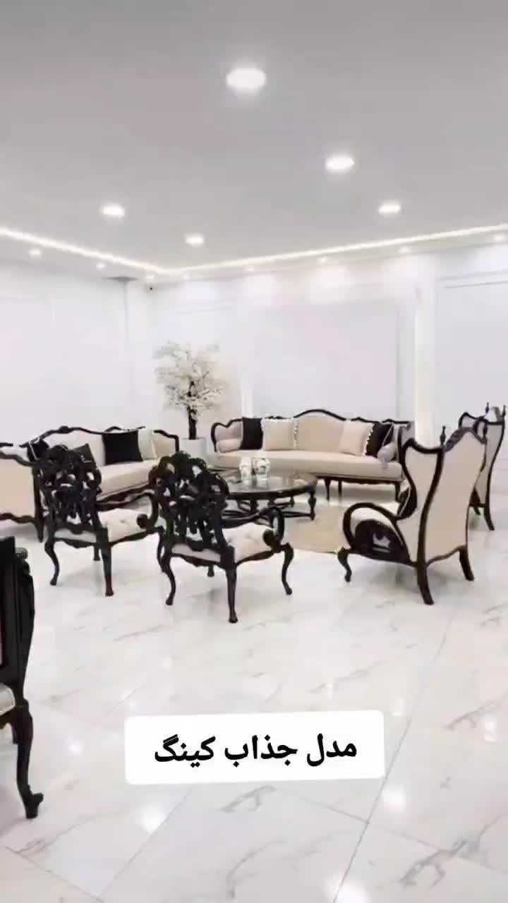 مبل اقساطی مدل کینگ|مبلمان خانگی و میز عسلی|مشهد, گرجی علیا|دیوار