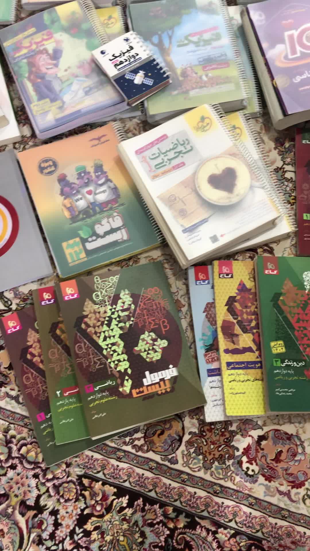 کتاب کنکوری|کتاب و مجله آموزشی|یاسوج, |دیوار