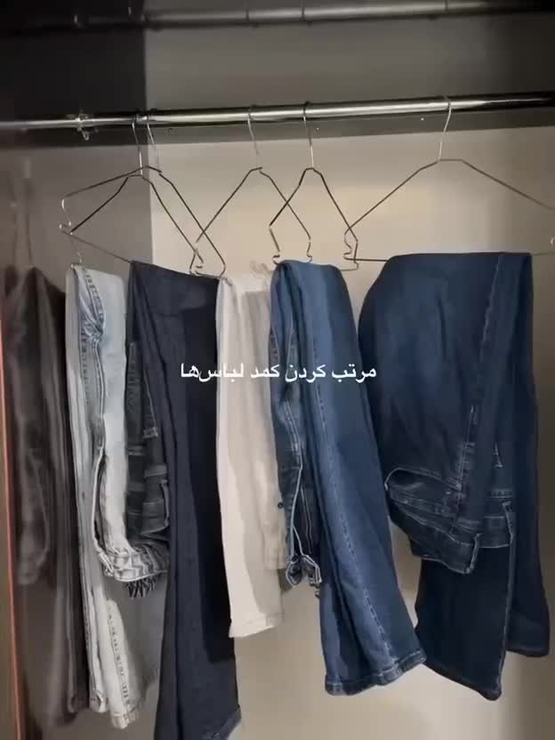 آویز عصایی استیل pants /برای انواع شلوار و ...|بندرخت و رختآویز|تهران, تهرانپارس شرقی|دیوار