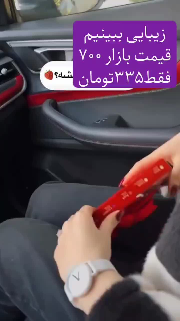 اکسسوری رنگ ثابت با قیمت پایین|بدلیجات|امیدیه, |دیوار