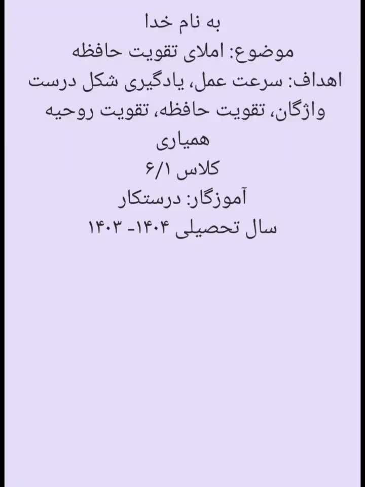 کلاس خصوصی|خدمات آموزشی|کرج, شهرک پردیسان|دیوار