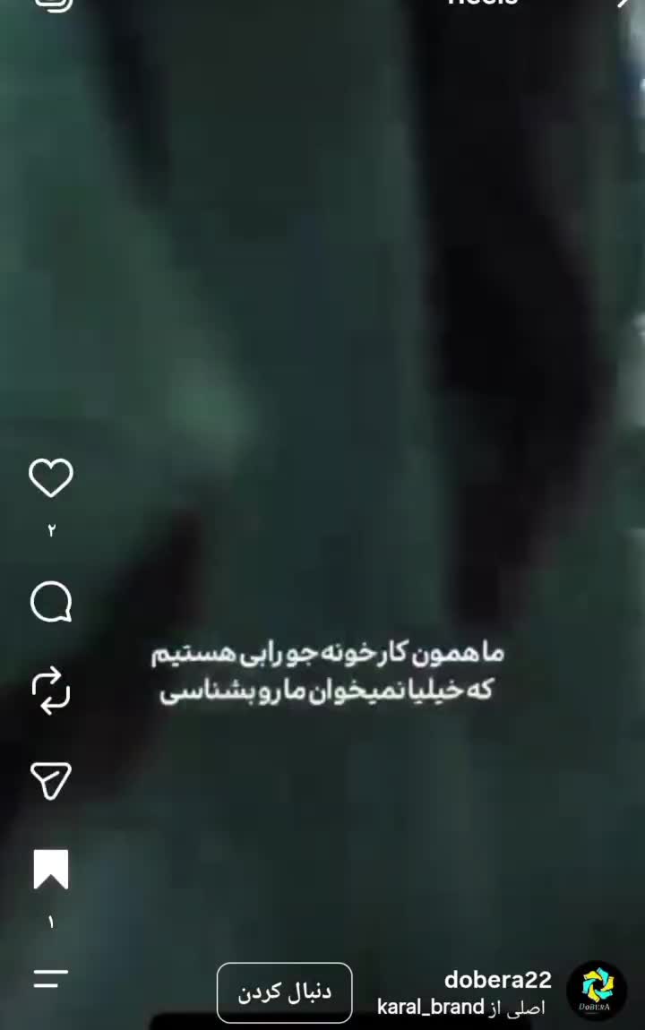 شراکت .شریک وسرمایه گذار تولیدی تولید جوراب فعال|استخدام مالی، حسابداری، حقوقی|تهران, بازار|دیوار